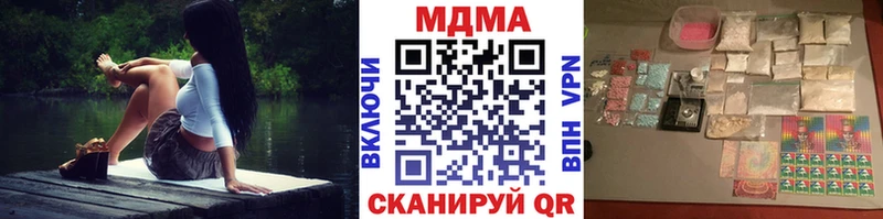 МДМА crystal  KRAKEN сайт  Шахты 
