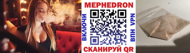 Мефедрон мука  Шахты 