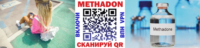 blacksprut зеркало  Шахты  Метадон VHQ 