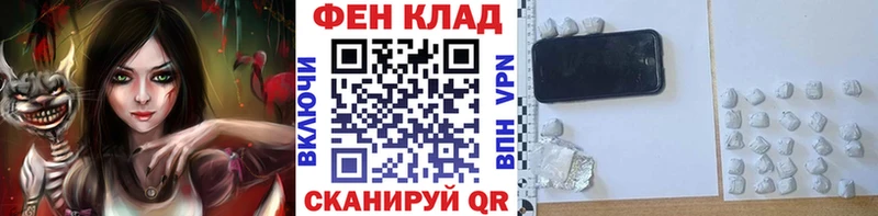 МЕТАМФЕТАМИН Декстрометамфетамин 99.9%  Шахты 