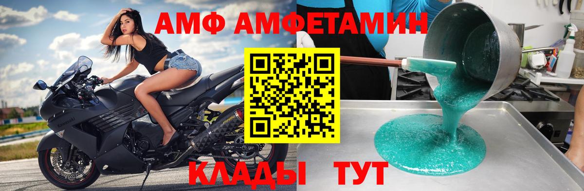 Первитин мет  Первитин мет  Вход с VPN  Шахты 