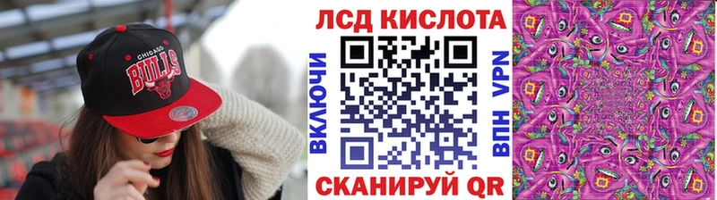 omg зеркало  Шахты  Марки 25I-NBOMe 1500мкг  цены  