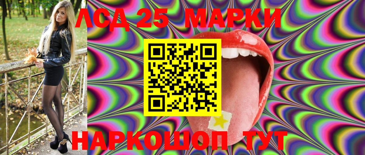 Марки N-bome 1,8мг  Вход с VPN  Марки N-bome 1,8мг  Шахты 