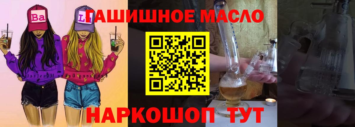 Шахты  ТГК жижа  Вход с VPN 