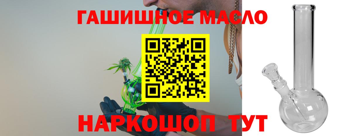 ТГК жижа Шахты