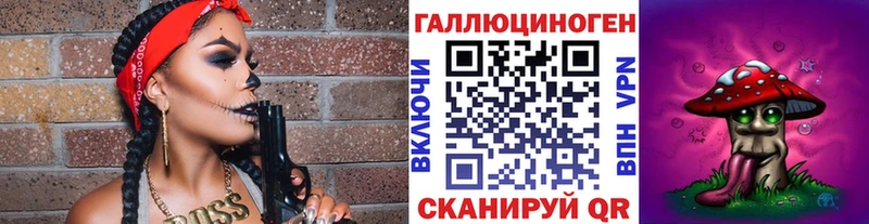 Галлюциногенные грибы Magic Shrooms  Шахты 