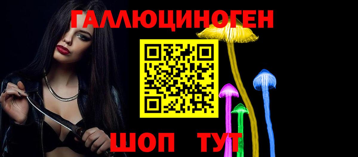 Псилоцибиновые грибы ЛСД  Вход с VPN  Псилоцибиновые грибы Magic Shrooms  Шахты 