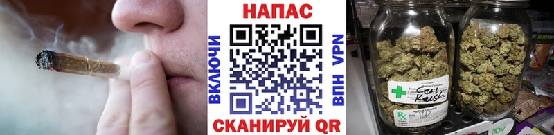МАРИХУАНА планчик Шахты