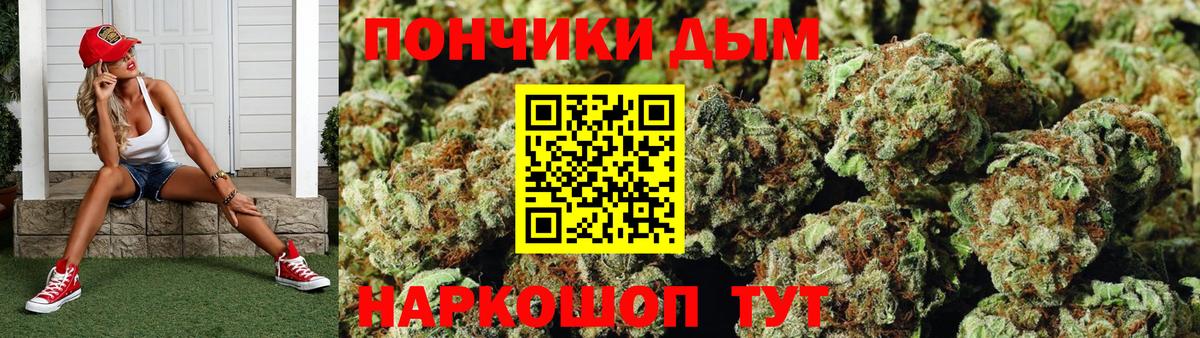 Канабис ГИДРОПОН  Шишки марихуана THC 21%  Шахты  Вход с VPN  Марихуана сатива 
